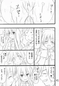 [Transistor Baby (Hata)] Usagi Ijime (Kanon)