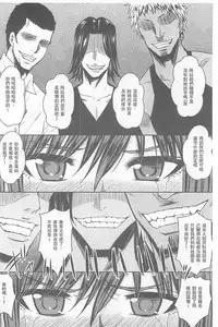 [Dunga] Hitodzuma shutai-sei [Chinese]