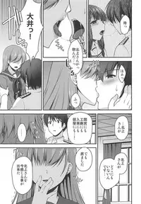 Kitakami-san ga Inaku Natta Hi