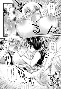 [Ichihaya] Nakayoshix [Digital]