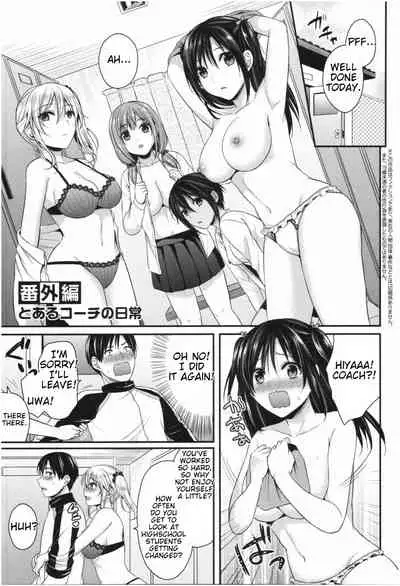 [Pei] Joshi Rikujoubu Harem Training | Girls' Athletics Club Harem Training [English] [Antaresnl667]