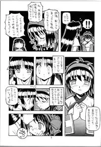 [Chikuwano Kimochi (Kadota Hisashi, Mirror, Negitama)] PON-MENOKO X (Samurai Spirits)