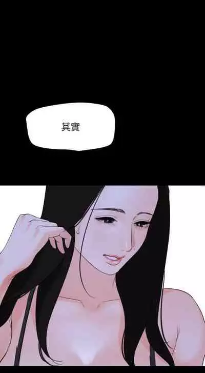 【周一连载】与岳母同屋（作者: 橘皮&黑嘿嘿） 第1~22话