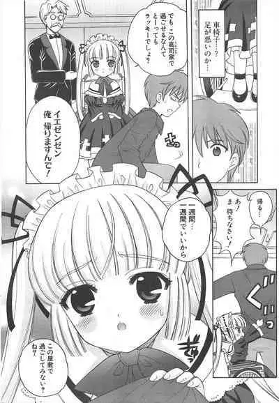 Comic Potpourri Club 2005-06