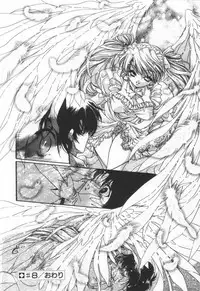 [Hayase Hashiba] OVERTURE