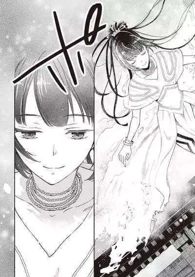 Tiresias no Ori - Tiresias Cage