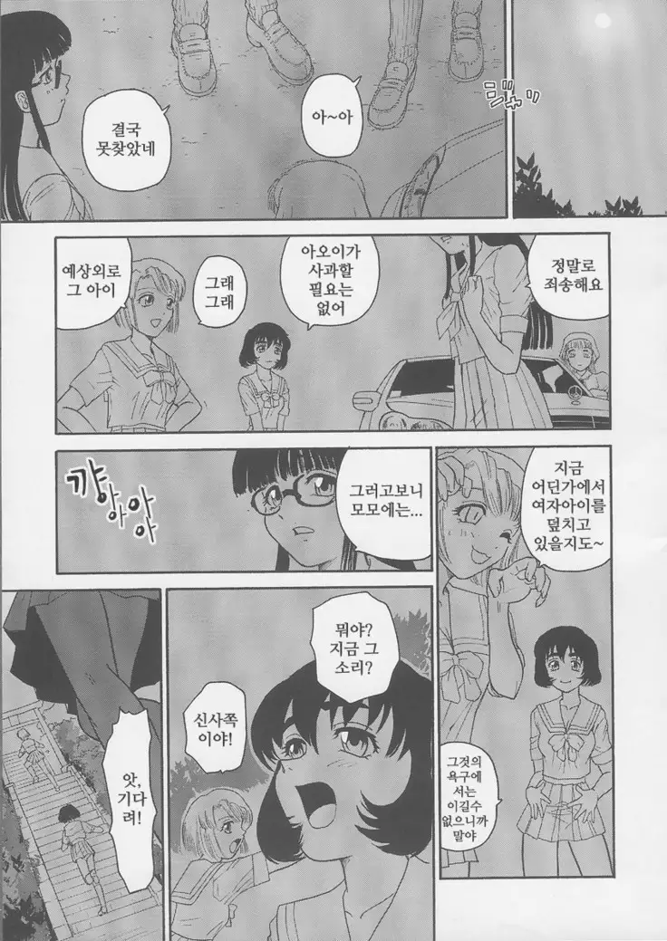 ダルシーレポート 6