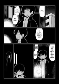 Yoku, Wakaranai | Desire, That which cannot be understood.