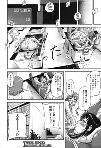 BUSTER COMIC 2015-11 [Digital]