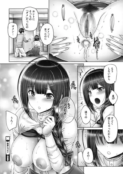 COMIC HOTMILK 2021-05