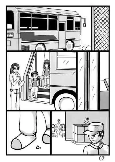 [Sakumi Shokura] Onahole Koujou[Chinese] [我不看本子个人汉化]