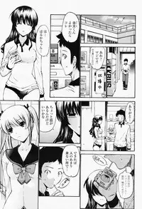 COMIC Momohime 2008-05