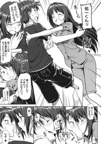 COMIC Megastore 2011-08