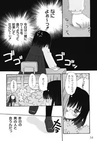 [Chinjao Roosu] School Days 1 [Digital]