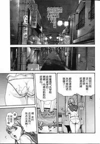 [Haruki] Ikitsuke de Ippai Ch. 1-4 [Chinese] [春輝老湿同好会]