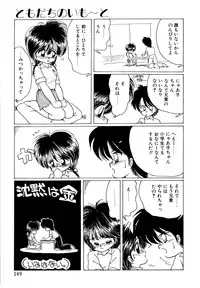 [Mimuda Ryouzou] Angelita