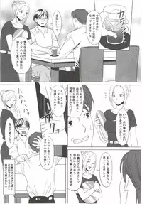 [Aida Maki] Hatsunyuu