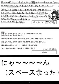 (Reitaisai 10) [Youjo Teishoku (Various)] Shinjin Hairimashita! Kaenbyou Rin Hen (Touhou Project)