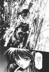 [Hayase Hashiba] OVERTURE