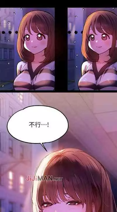 【周日连载】富家女姐姐（作者：NOAH） 第1~17话