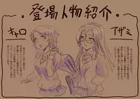 [Chitei no Nikuya (Dokiyuri)] Ramen-ya de ShokuSe. | 來去拉麵店大吃一精 [Chinese] [變態浣熊漢化組]