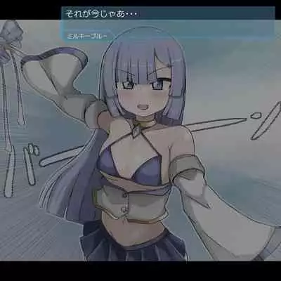 あの娘は賞味期限切れ魔法少女