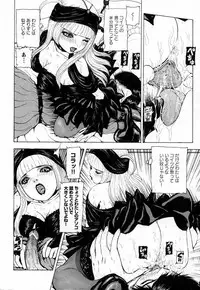 COMIC XO 2006-10 Vol. 5