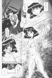 (Comic Castle 12) [Fukumaden (Ohkami Tomoyuki)] Yamishi (Bishoujo Senshi Sailor Moon)