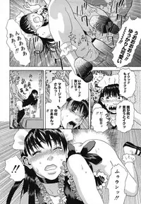 COMIC Mega GOLD 2007-07 Vol. 1