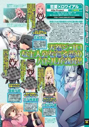 BugBug 2020-08 Vol. 312