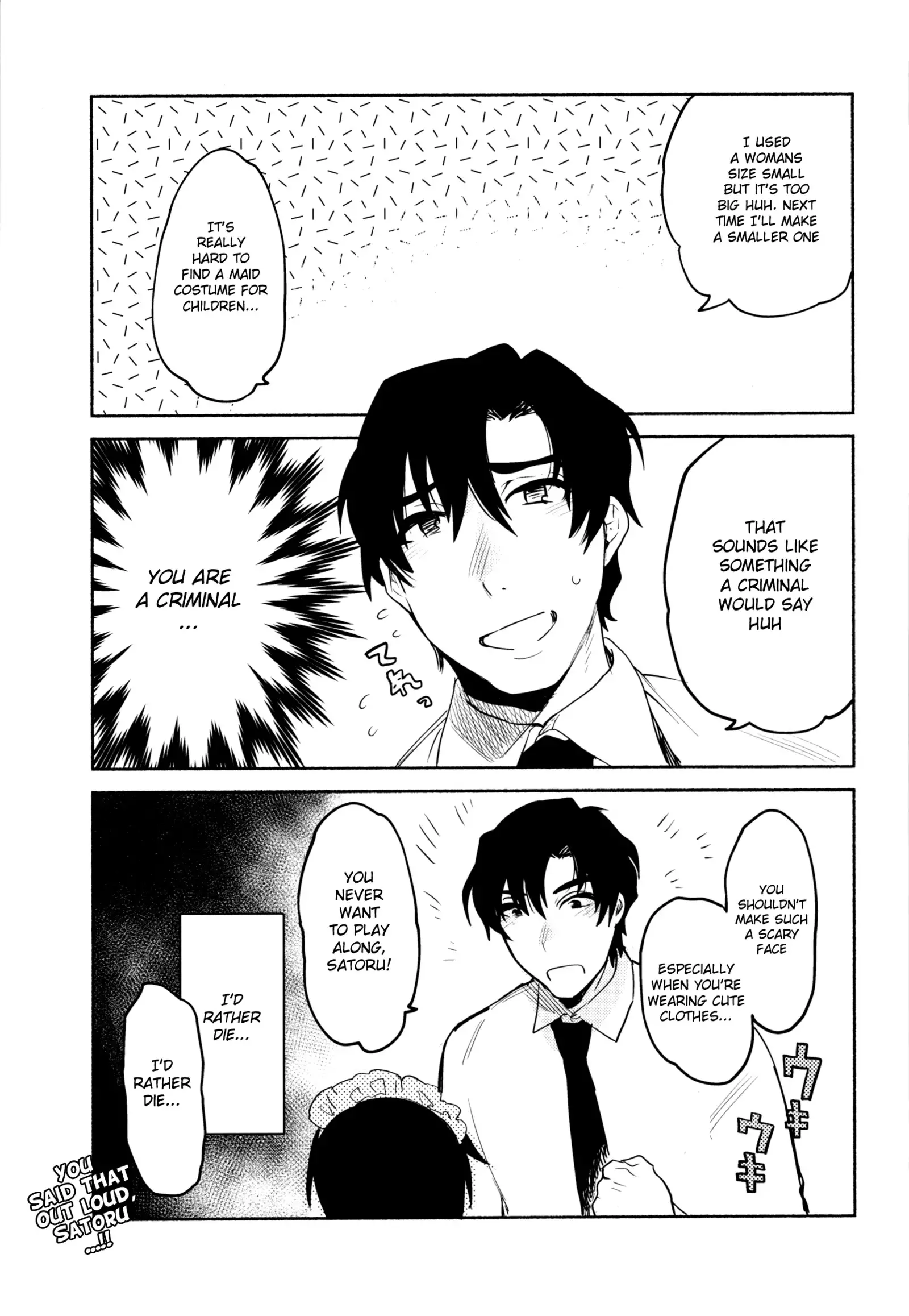 Moshimo no Bokutachi {Shotachan}