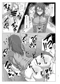 (C93) [Mucha Koubou (Muchabou)] Mika-san to Toilet Sex (Girls und Panzer)