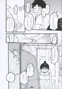 [Tentai→Kansoku] O-TO-GA-ME Heart (Genshiken)