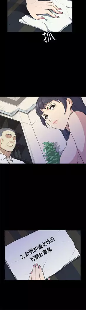 斯德哥尔摩症候群