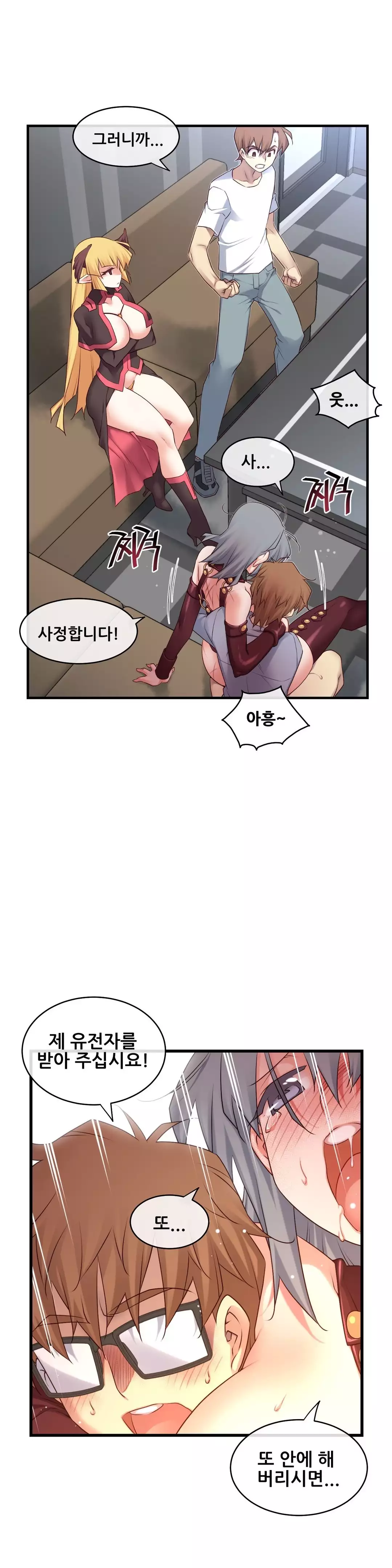 Master in My Dreams Ch.90-129