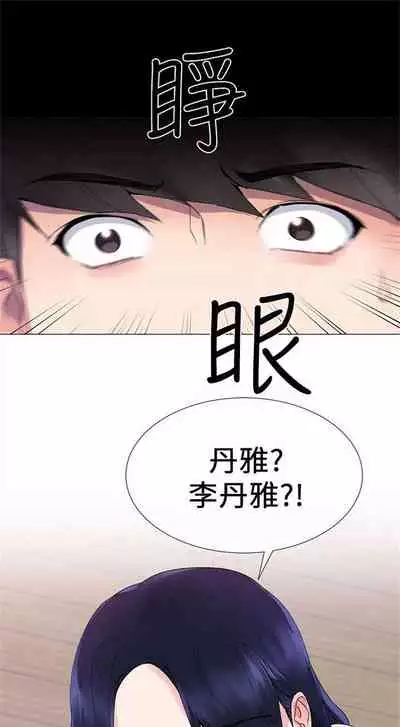 （周5）重考生 1-47 中文翻译（更新中）