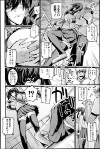 COMIC Shingeki 2013-05