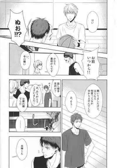 Doujinshi Best Sellection