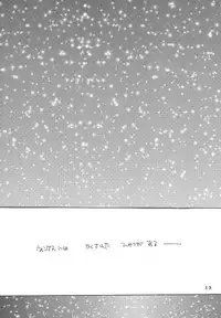 (C69) [Mifuyu (Mitaka Rima, Karin)] Melon pie+1 (Final Fantasy XI)