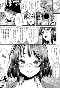 COMIC Tenma 2015-06