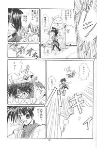 [Kazami Jinguu (Kazami Haruki)] Oshigoto Boshuu Chuu (Romance wa Tsurugi no Kagayaki)