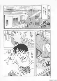 [Yanagi Masashi] Mama to Yobanaide