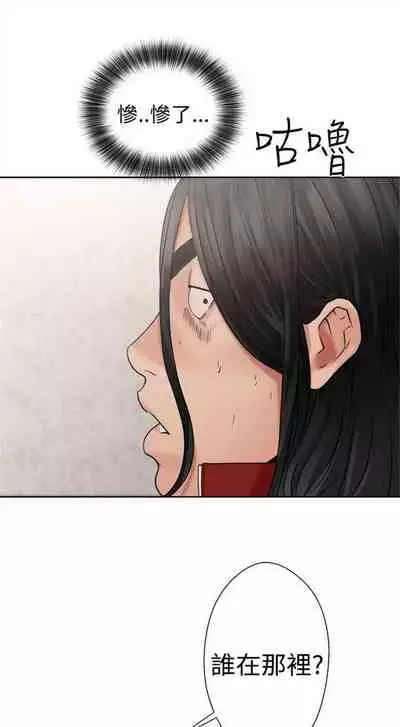 解禁：初始的快感1-103 中文翻译（完结）