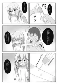 (C91) [Asterism* (Ribeca)] Usagi no Kaikata (Gochuumon wa Usagi desu ka?)