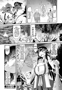 [Takura Mahiro] Aooni-don no Tango | Blue Ogre's Tango (COMIC AUN 2012-09) [English] {Melovfemale} [Decensored]