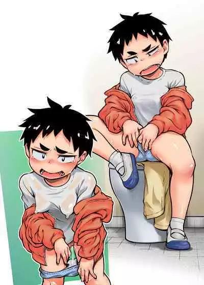 Yuuki-kun no Himitsu