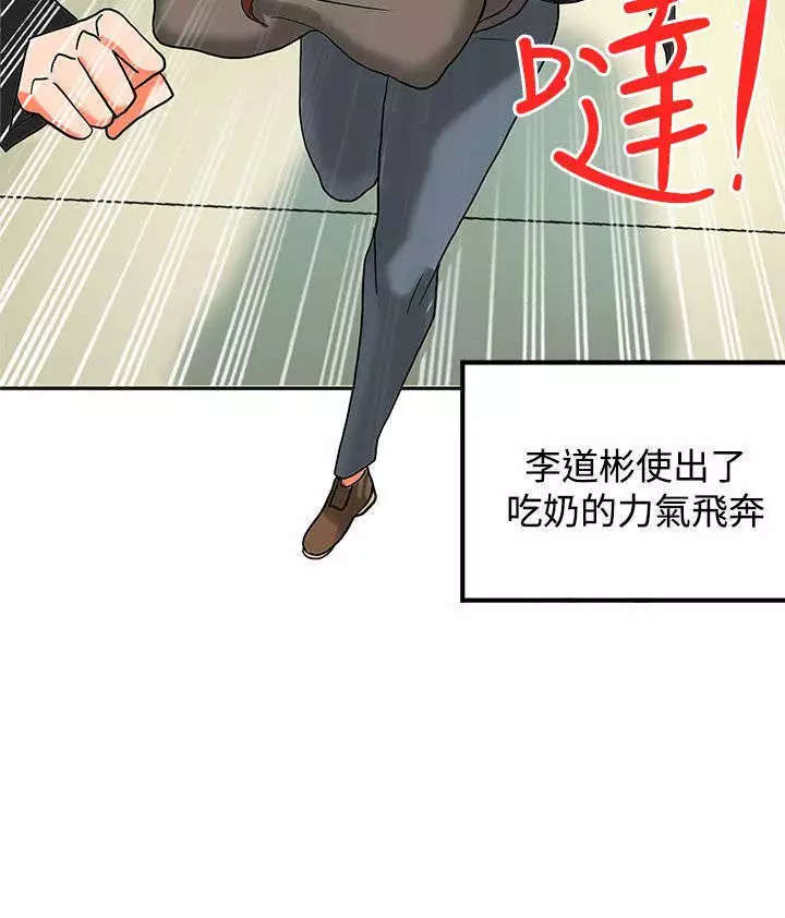 30cm立约人 第二季