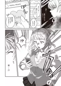 COMIC Kairakuten BEAST 2019-09