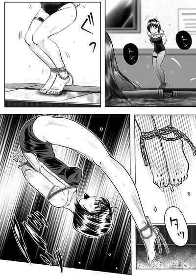 Bakutoukiden SPHINX act１３ vs Koryueihou