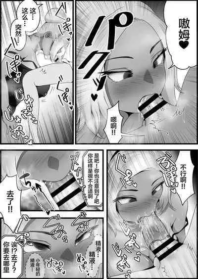 Ryoudounari ni Sun de Iru Ohogoe Hitozuma ni Chijorareta Hanashi.